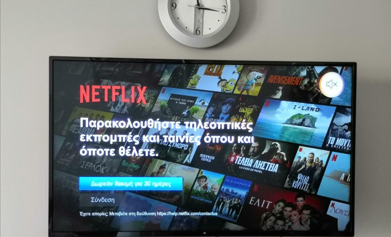 Alex House Διαμέρισμα Βάρκιζα Εξωτερικό φωτογραφία